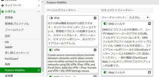 FeatureVisibility1.JPG