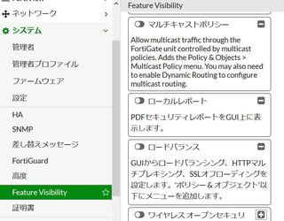FeatureVisibility10.JPG