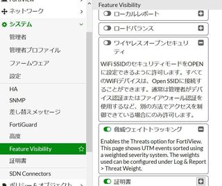FeatureVisibility11.JPG