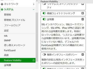 FeatureVisibility12.JPG
