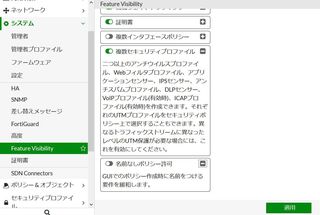 FeatureVisibility13.JPG