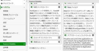 FeatureVisibility2.JPG
