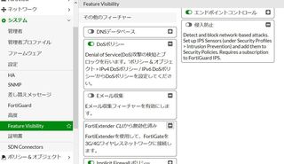 FeatureVisibility5.JPG