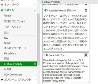 FeatureVisibility6.JPG