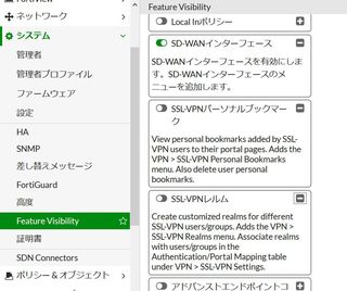 FeatureVisibility7.JPG