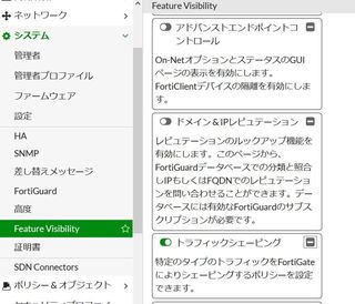 FeatureVisibility8.JPG