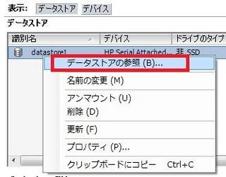 ESXiインストールエラー