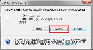 F5_activation