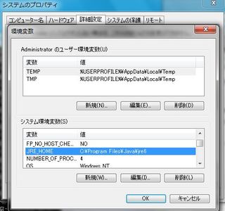 apache tomcat 6.0