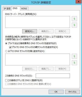 AD昇格失敗