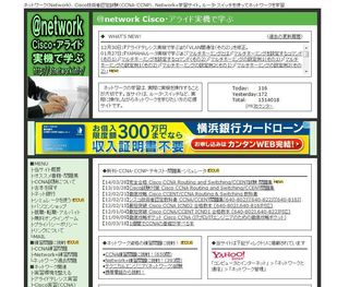 @network