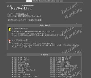 3 Minutes Networking
