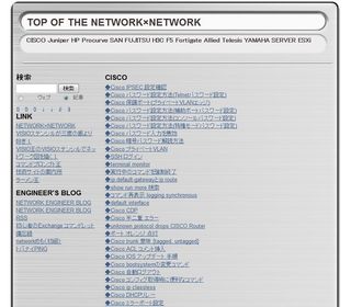 TOP OF THE NETWORK×NETWORK