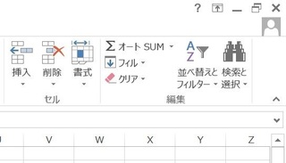 EXCEL ツールバー表示消えた