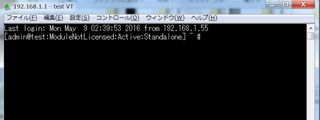 F5 BIG-IP Module Not Licensed