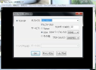 F5 BIG-IP SSH