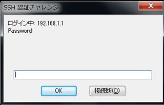 F5 BIG-IP SSH