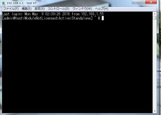 F5 BIG-IP SSH
