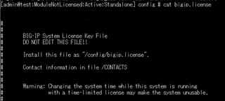 F5 BIG-IP CLI License