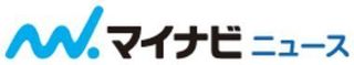 マイナビニュース