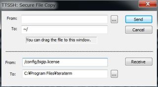 F5 BIG-IP CLI License