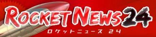Rocket News24