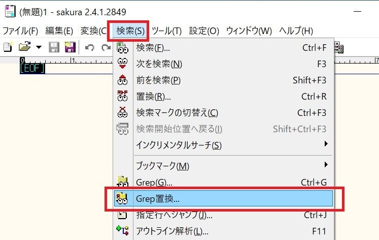 サクラエディタ grep 置換: NETWORK×NETWORK