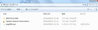 pagefile.sys