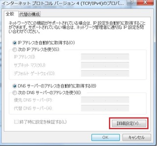 PINGバインド順序