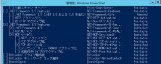 Powershell@\ꗗ