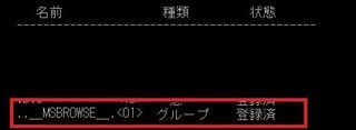 ipアドレス 共有フォルダ アクセスできない