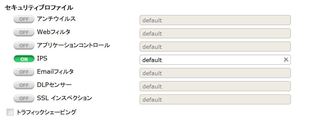 IPS/IDS