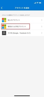 office365_2.jpg